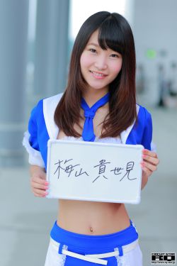 私立女子调教学院